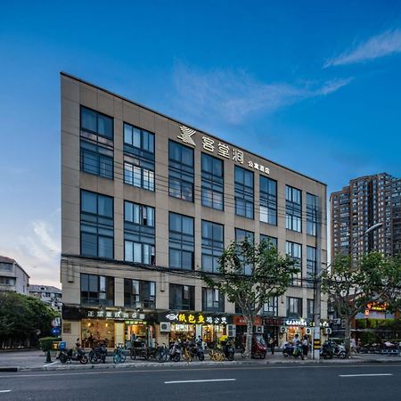 Ketangjian Hotel - Shanghai Railway Station Baoshan Road Subway Station Exterior photo